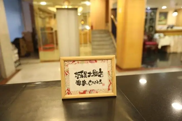 Chair Man Hotel Taipei