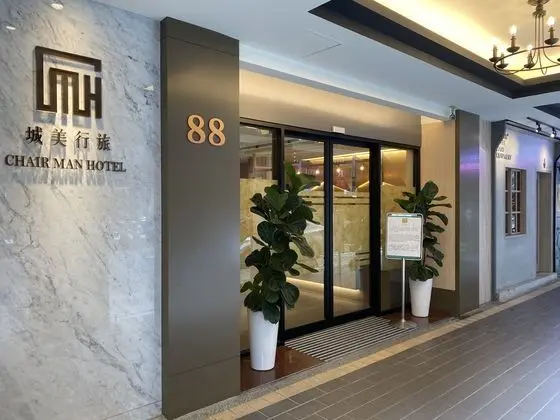 Chair Man Hotel Taipei - Dış Mekan