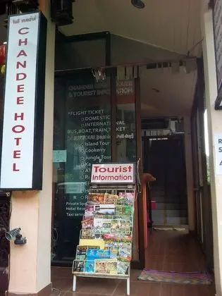 Chandee Guesthouse