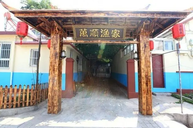 Chang Dao Wan Shun Yu Jia - 1