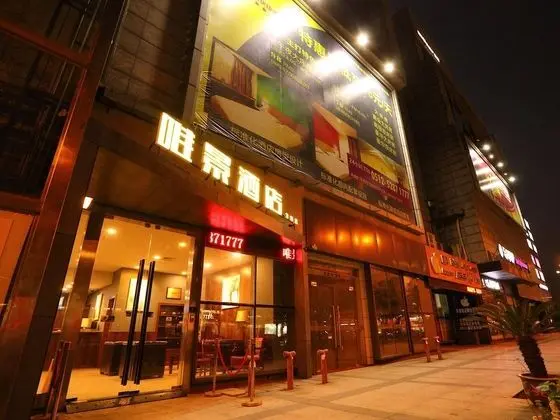 Changshu Weijing Hotel
