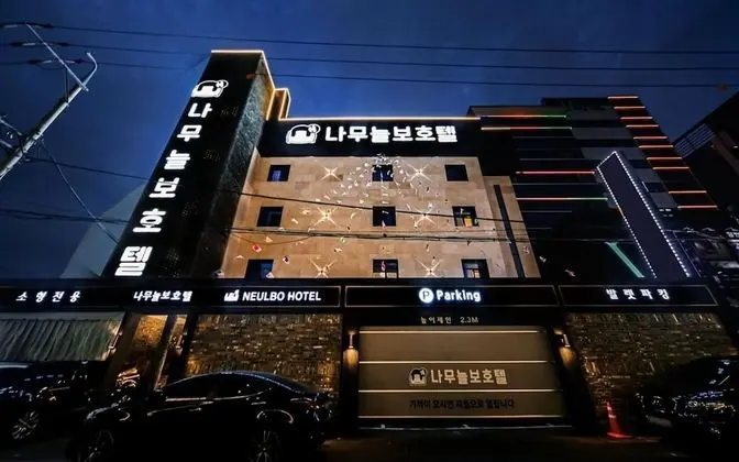 Changwon Myeongseodong Namuneulbo Hotel