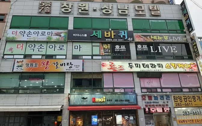 Changwon Sangnamdong Sangnam Motel - Dış Mekan