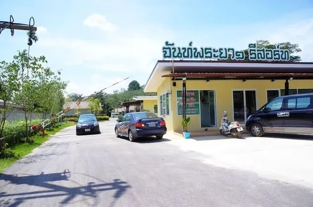 Chanpraya Resort - Lobi