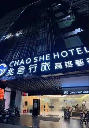 Chao She Hotel