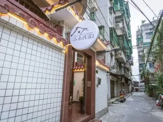 Chaozhou Two Wood Hostel