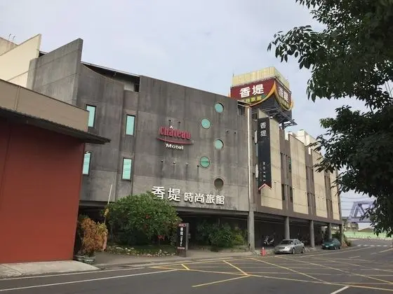 Chateau Motel & Spa - Qiaotou - Dış Mekan