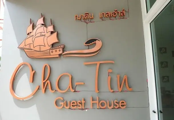 Chatin Guesthouse - Lobi