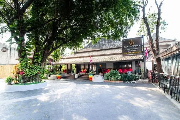 Chaweng Garden Beach Resort - Dış Mekan