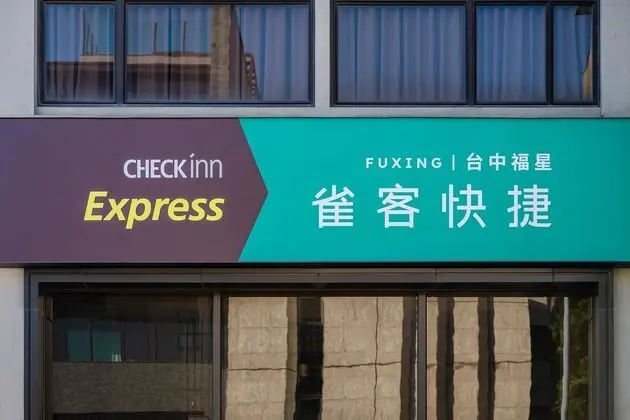 CHECK inn Express Taichung Fuxing - Dış Mekan