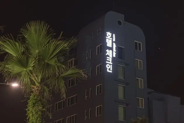 Check Inn Hotel Jeju - Dış Mekan