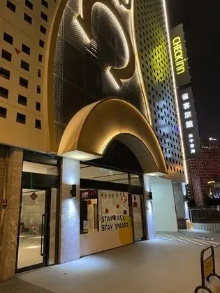 CHECK inn Taichung Qinghai - Öne Çıkan Resim