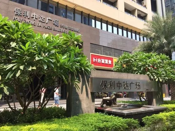 Checkinn Apartment- Poly Zhongda - Dış Mekan