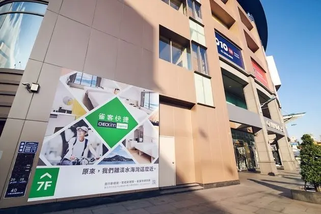 CHECKinn Express New Taipei Tamsui - Dış Mekan