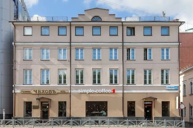 Chekhov Hotel