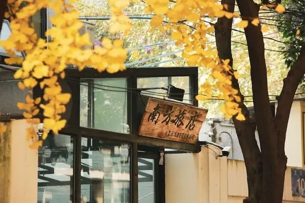 Chengdu Southern Hotel