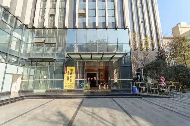 Chengdu Tu Le Apartment