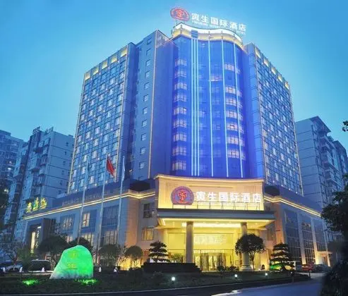 CHENGDU YINSHENG INTERNATIONAL HOTEL