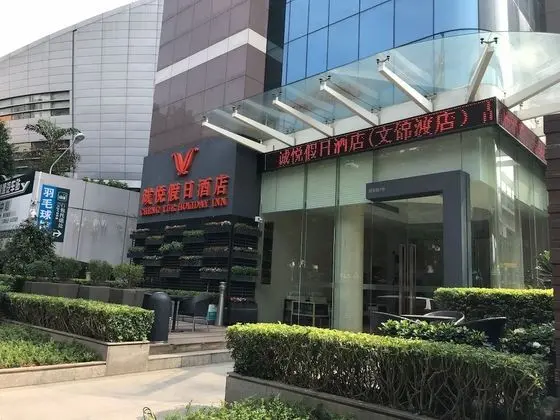Chengyue Holiday Inn - Dış Mekan