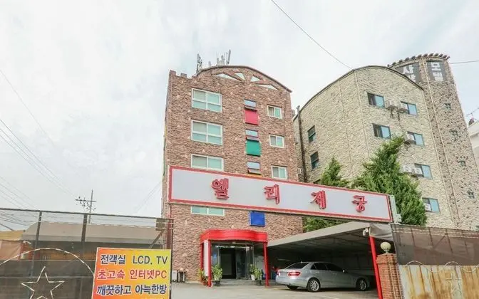 Cheonan Elysee Palace