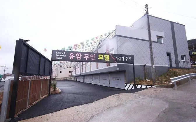 Cheongdo Car Self Check-in Motel