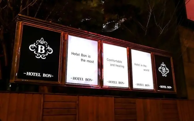 Cheongju Hotel Bon