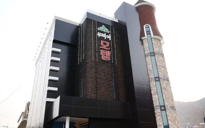 Cheongju Nami Dubai