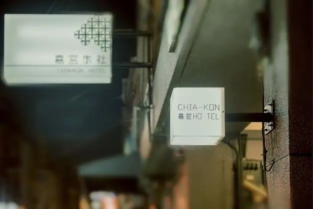 Chia Kon Hotel