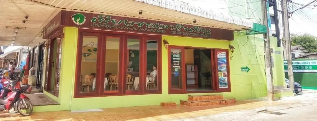 Chiangkhong Green Inn Residence - Dış Mekan