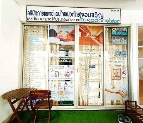 Chiangmai Lodge - Spa