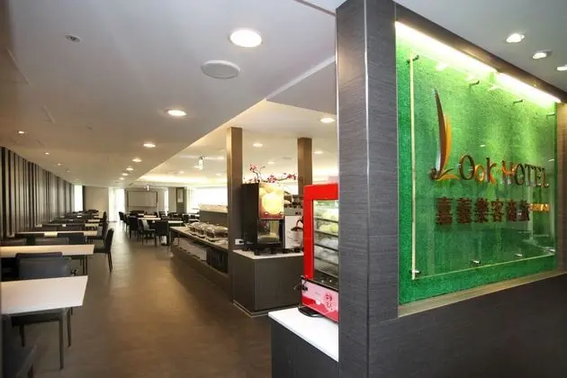 CHIAYI LOOK HOTEL