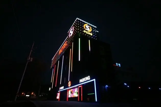 Chilgok Palgongsan S