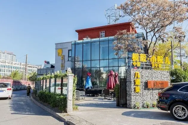 China Sunshine Apartmen Guomao - Dış Mekan