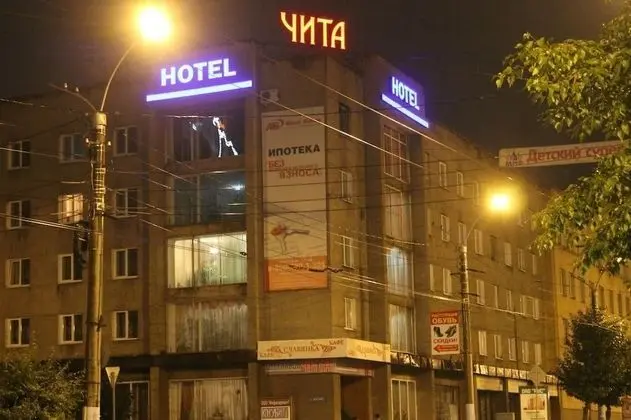 Chita