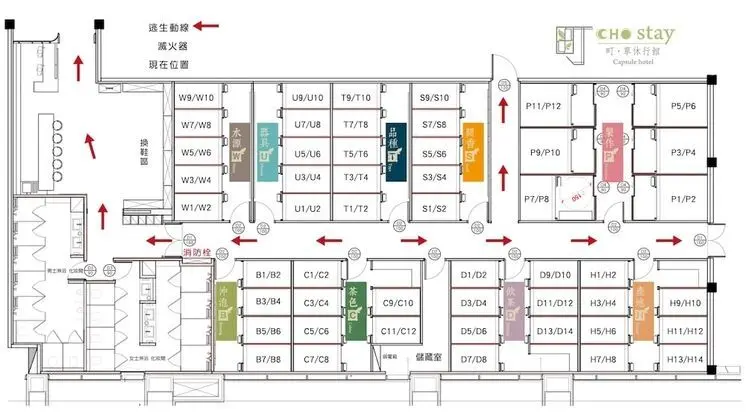 CHO Stay Capsule Hotel-Taoyuan Airport T2 - Oda Düzeni