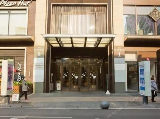 Chongqing Longding Boutique Hotel