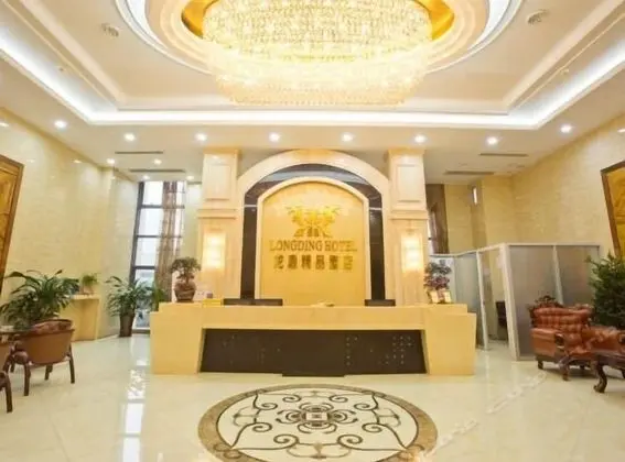 Chongqing Longding Boutique Hotel - Lobi
