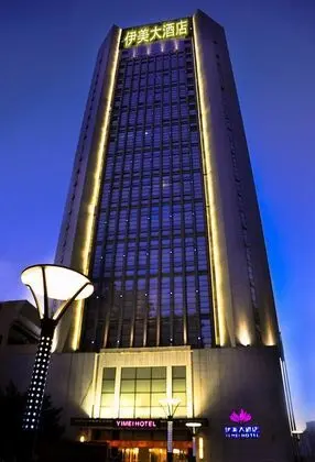 Chongqing Yimei Hotel