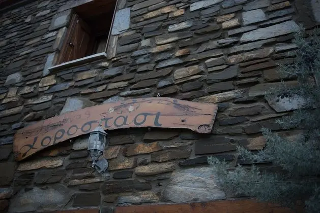 Chorostasi Guest House - Dış Mekan