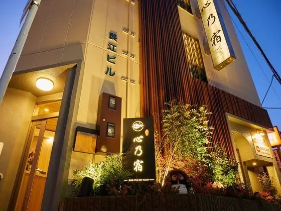 CHOU KOU HOTEL