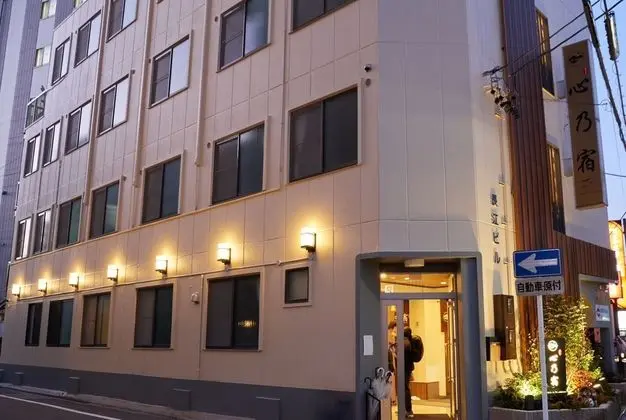 CHOU KOU HOTEL