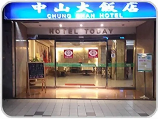 Chung Shan Business Hotel - Dış Mekan