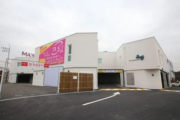Chungju Cream Drive-in