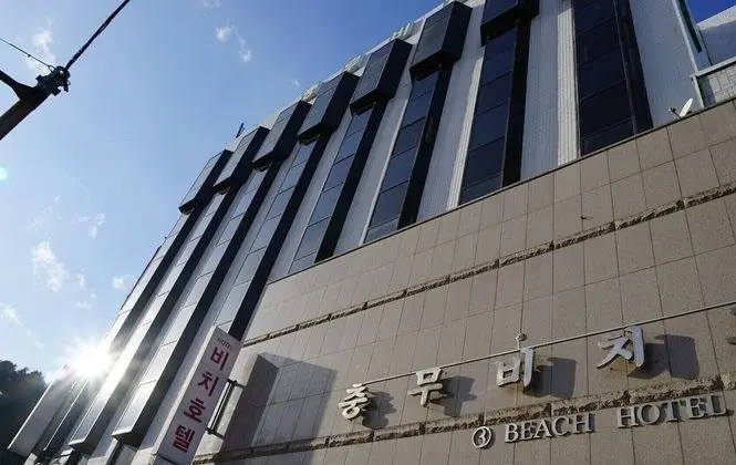Chungmu Beach Hotel
