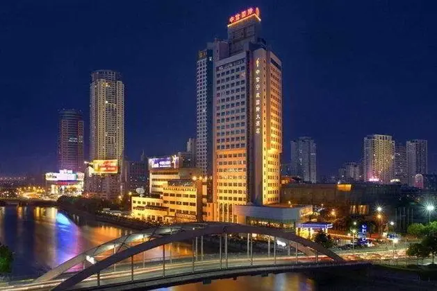 CITIC International