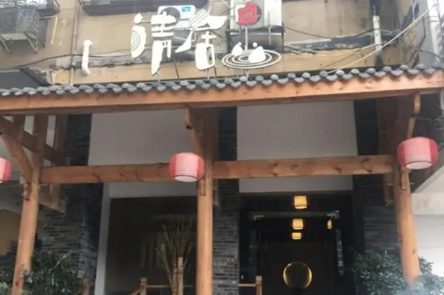 City Cottage Hotel Tidu Rd Branch