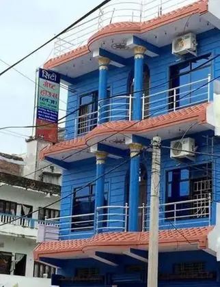 City Guest House and Family Restaurant - Dış Mekan