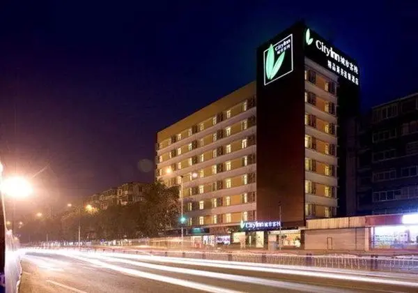 City Inn Kuan Zhai Lane