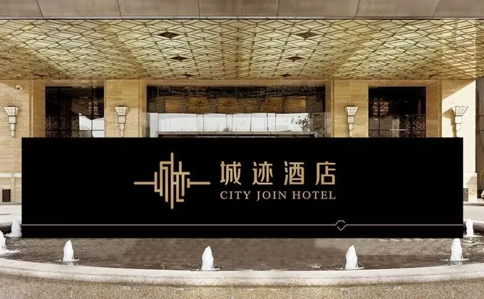City Join Hotel-Ou Zhuang station store - 1