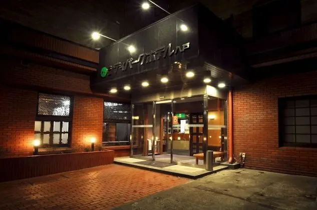 City Park Hotel Hachinohe - Dış Mekan